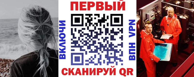 АМФ 97%  МЕГА ссылка  нарко площадка клад  Ильский 
