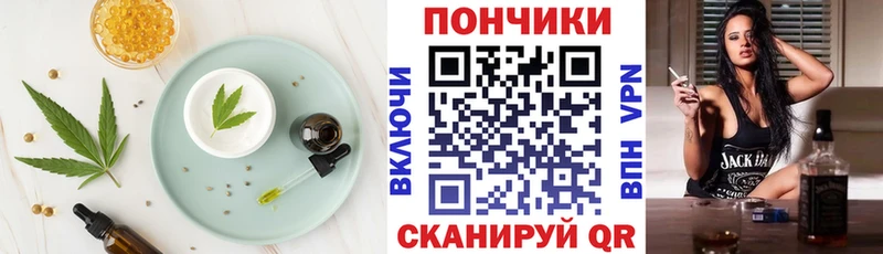 Еда ТГК конопля  mega как зайти  Ильский  дарнет шоп 