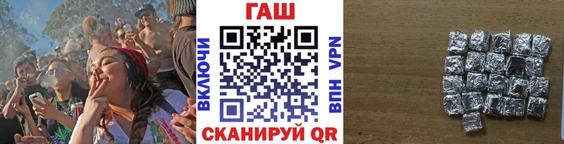 ГАШИШ Cannabis  купить  сайты  Ильский 