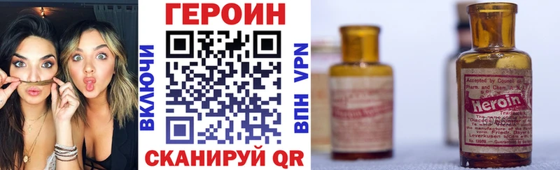 Героин гречка хочу Ильский