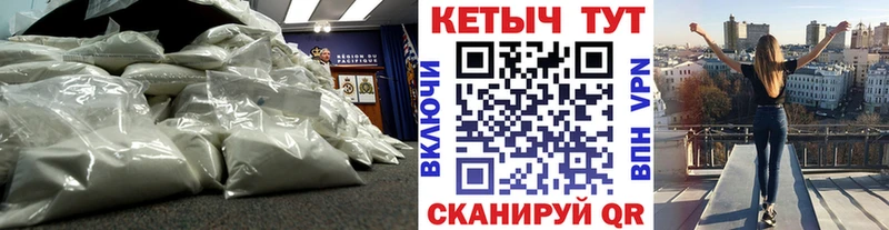 купить наркотики цена Ильский КЕТАМИН ketamine