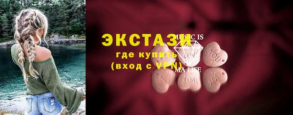 круглые Абаза