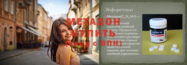 молекула духа Пестово