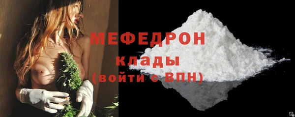 круглые Абаза