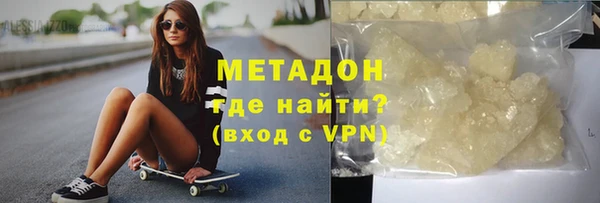 круглые Абаза