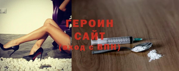 альфа пвп Переславль-Залесский