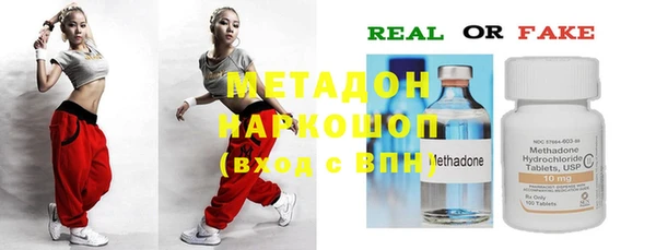 дистиллят марихуана Абинск