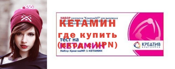 альфа пвп Переславль-Залесский