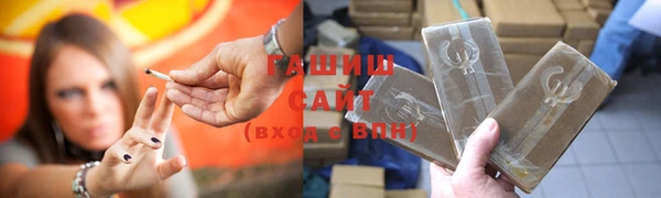 круглые Абаза