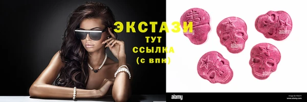 круглые Абаза