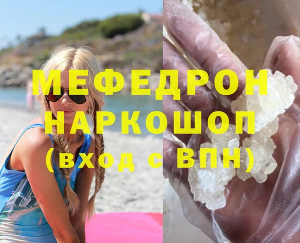 круглые Абаза