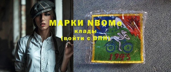 дистиллят марихуана Абинск