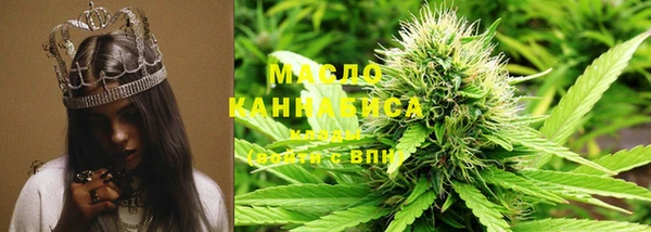 круглые Абаза