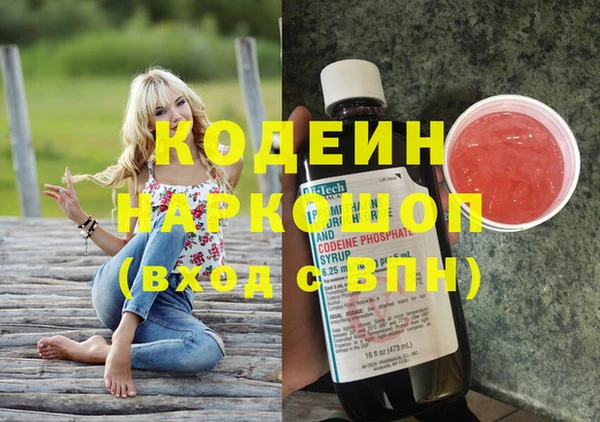 круглые Абаза