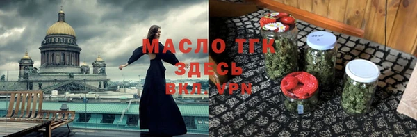 дистиллят марихуана Абинск