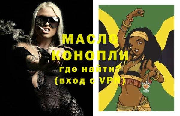 дистиллят марихуана Абинск
