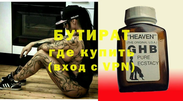 дистиллят марихуана Абинск