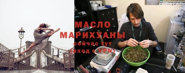 дистиллят марихуана Абинск