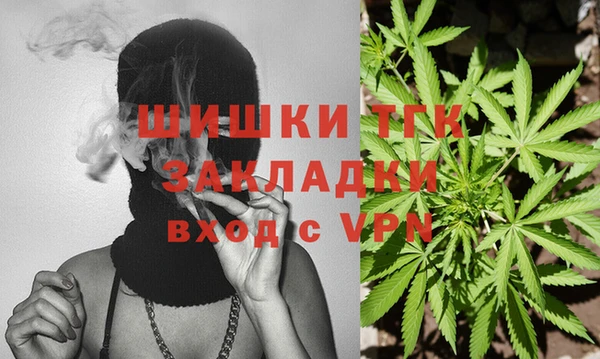 дистиллят марихуана Абинск