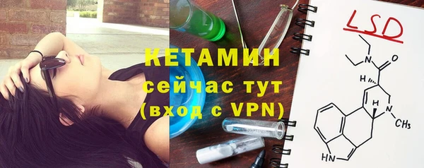 альфа пвп Переславль-Залесский