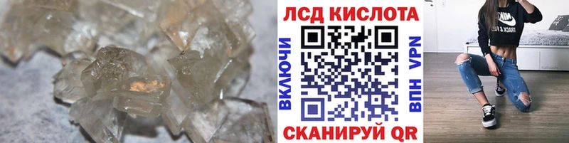 ЛСД экстази кислота blacksprut как зайти Ильский