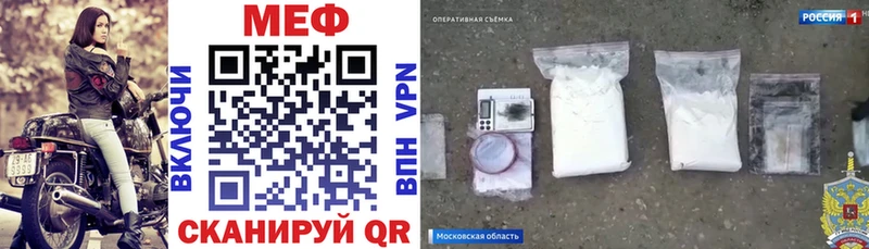 MEGA   Ильский  МЕФ мука 