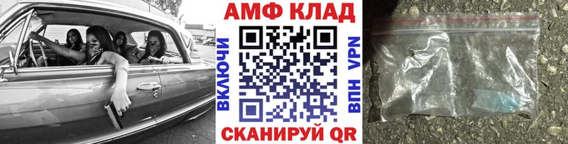 продажа наркотиков  Ильский  Метамфетамин винт 