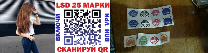 наркотики Ильский кракен ТОР Марки 25I-NBOMe 1,5мг