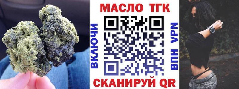 наркошоп  Ильский  ТГК гашишное масло 